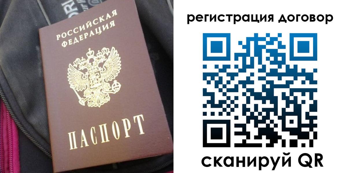 временная регистрация поиск в Судогде