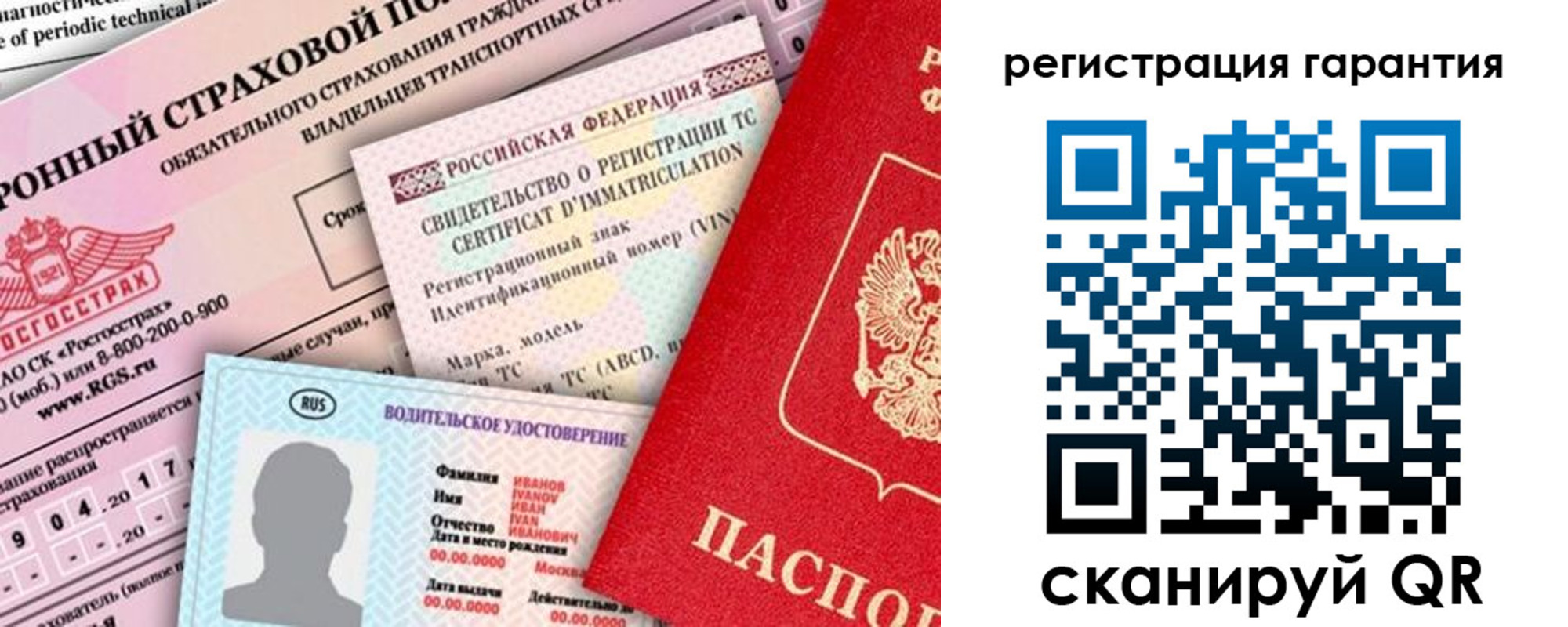 прописка паспорт в Судогде
