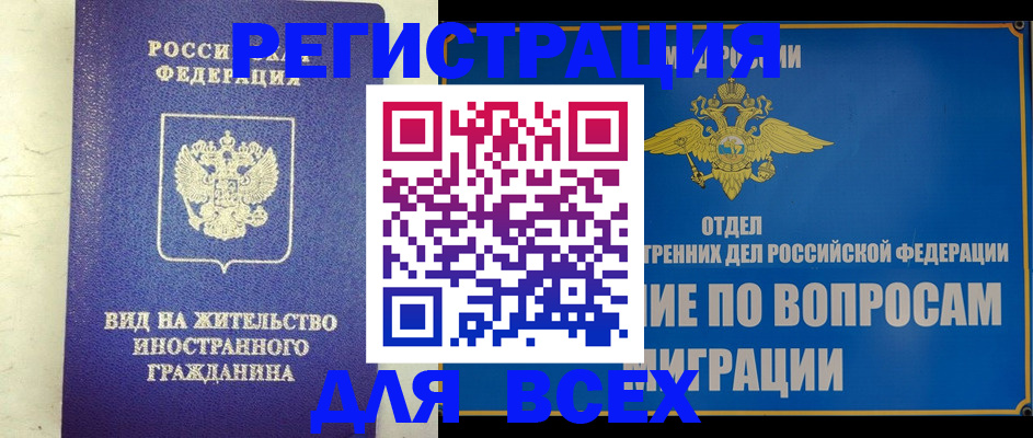 прописка поиск в Судогде