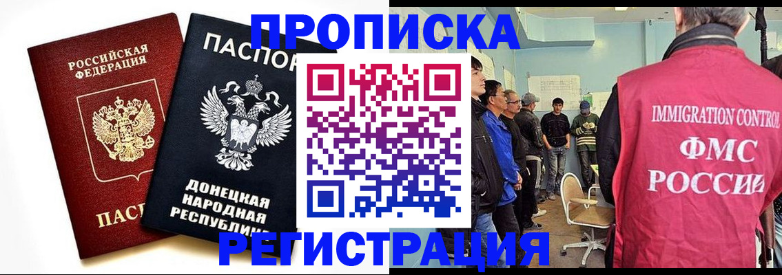 временная регистрация недорого в Судогде