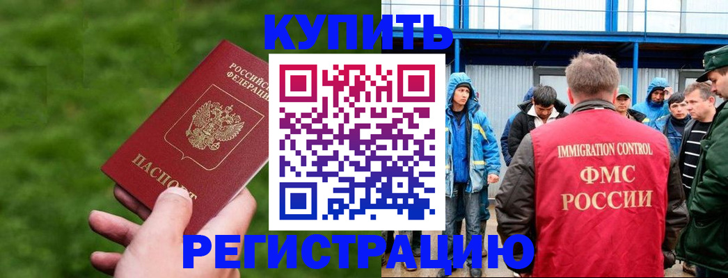 временная регистрация адрес в Судогде