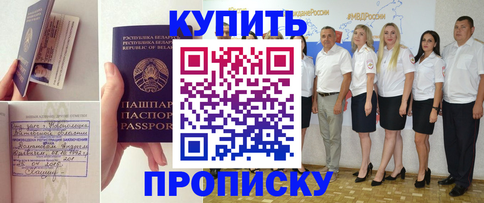 временная регистрация собственник в Судогде